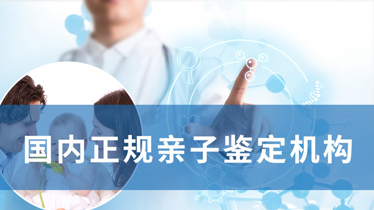 台湾办理DNA亲子鉴定在什么医院好些,台湾办理亲子鉴定需要提供什么