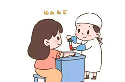 杭州刚怀孕怎么鉴定宝宝是谁的，杭州产前亲子鉴定要多少钱的费用