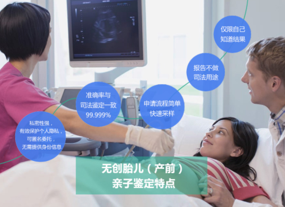 湖南省怀孕几个月如何鉴定宝宝是谁的,湖南省怀孕亲子鉴定大概多少费用