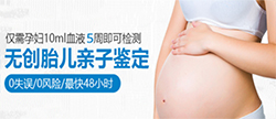 郑州怀孕35天能办理无创怀孕亲子鉴定吗，郑州办理孕期亲子鉴定费用多少钱
