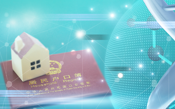 落户亲子鉴定大概多少钱？需要哪些手续？