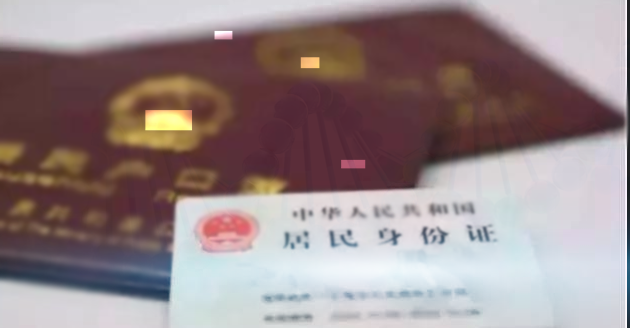 上户亲子鉴定机构哪家好？要多少费用？