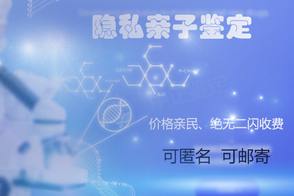 个人亲子鉴定怎么做？个人亲子鉴定的流程？