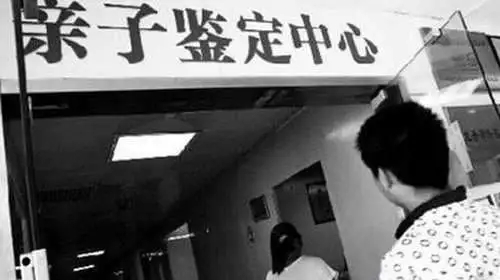 做亲子鉴定需要什么东西？多久能出结果？