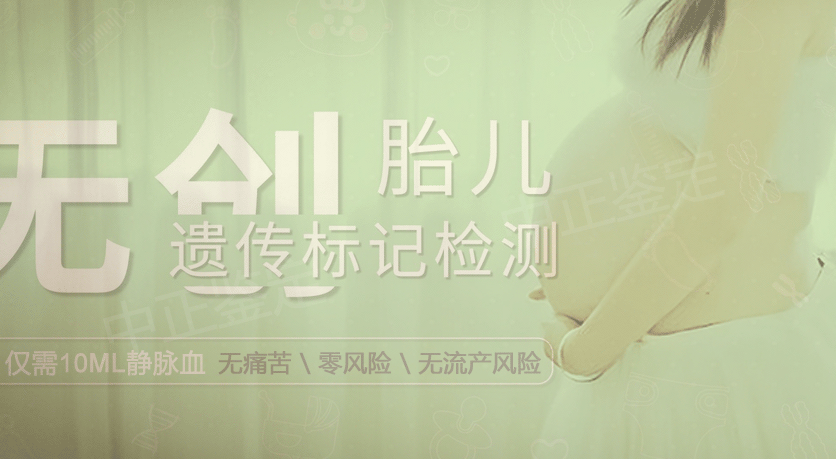 有两个男朋友怀孕了不知道是谁的怎么办？