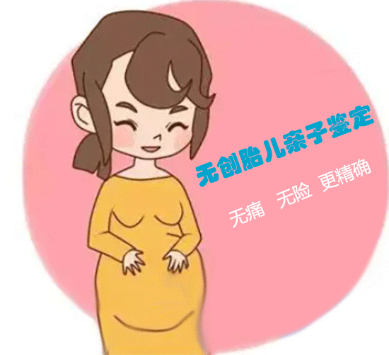 老婆怀孕期间怎么确定孩子是谁的？