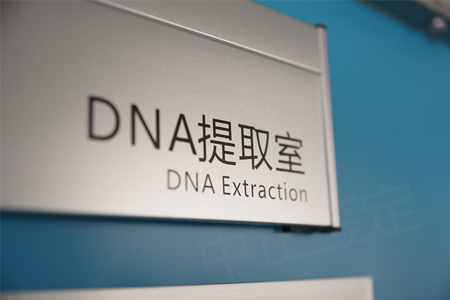 私下偷偷的去做亲子鉴定可以吗？多少钱一次？